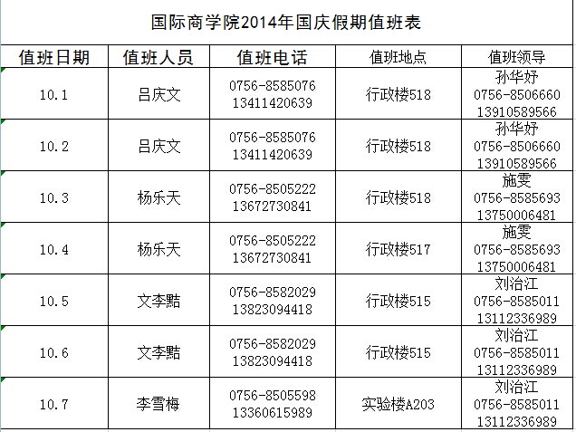 QQ图片20140928090536.jpg